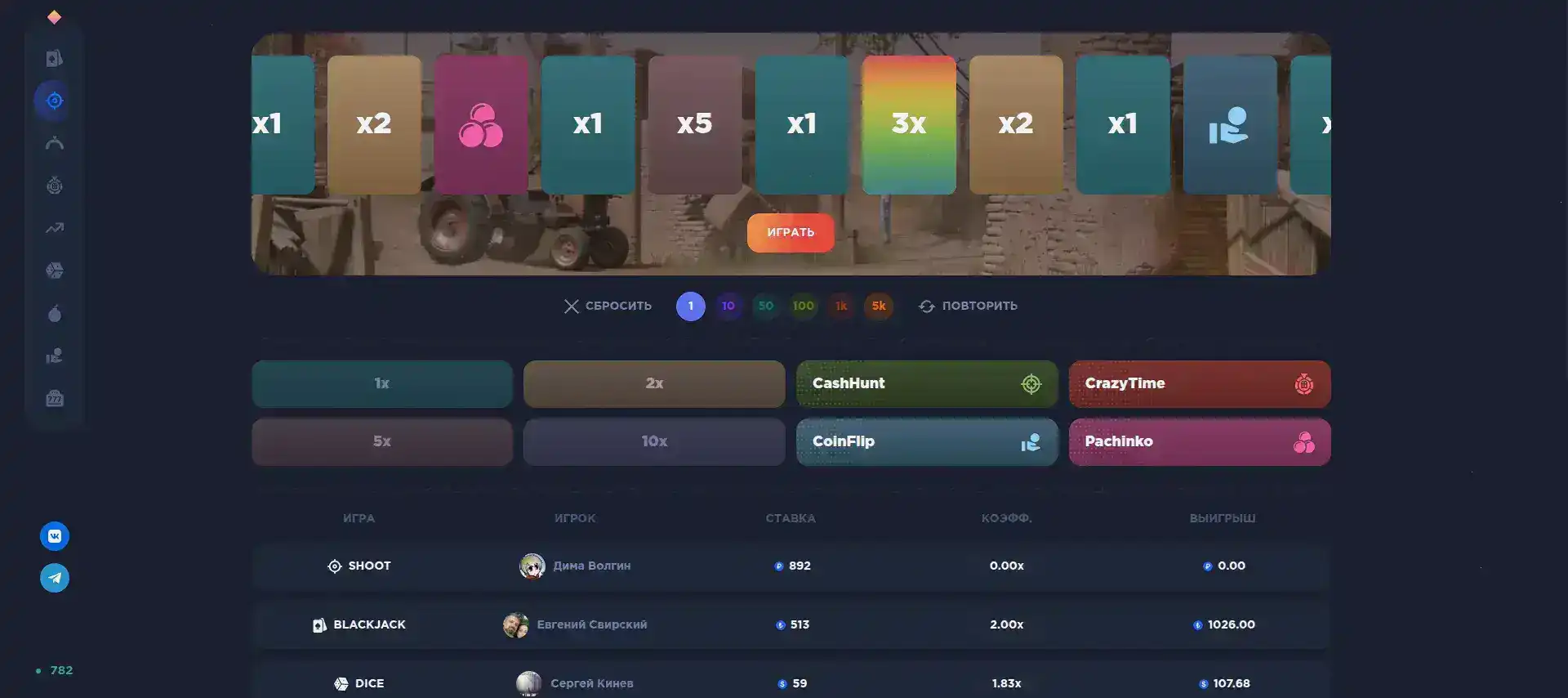 Интерфейс казино Эльдорадо с игровыми автоматами